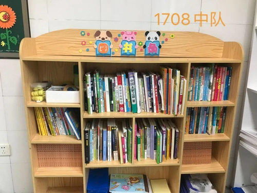 好书漂流，书香共享 砂小万境班级图书角建设与图书漂流行动