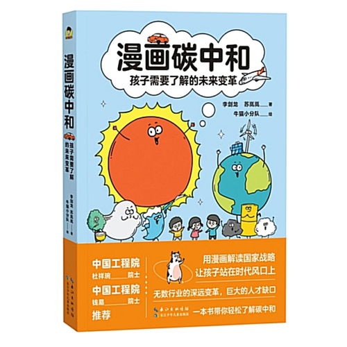 新华荐书第十九、二十期推荐图书发布，带你领略阅读的魅力
